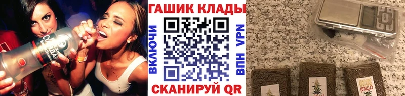 Купить ГАШ  КОКАИН  Меф  Альфа ПВП  МАРИХУАНА  Верхоянск