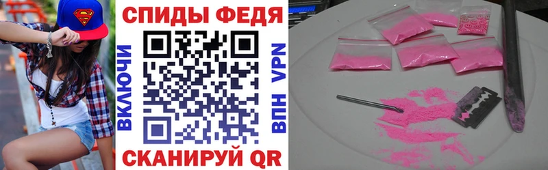 Купить закладки  Верхоянск  Amphetamine 97% 