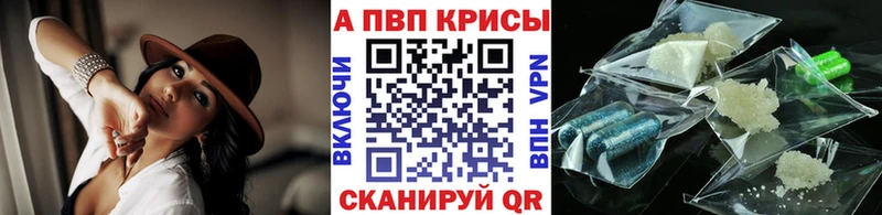 А ПВП мука  Купить закладки  Верхоянск 