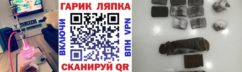 Купить где  Верхоянск  ГАШИШ Ice-O-Lator 