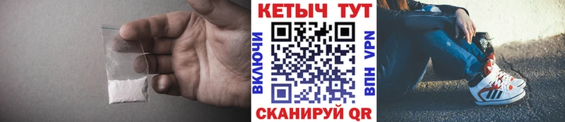 Купить закладки  Верхоянск  Кетамин VHQ 