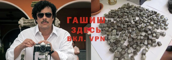 хмурый Инсар