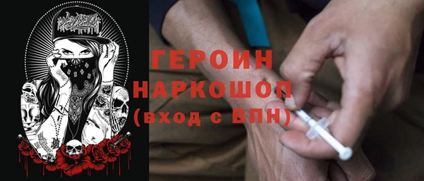 хмурый Инсар