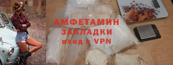 mdpv Инта