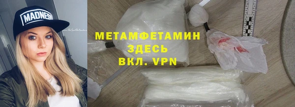mdpv Инта
