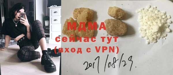 mdpv Инта