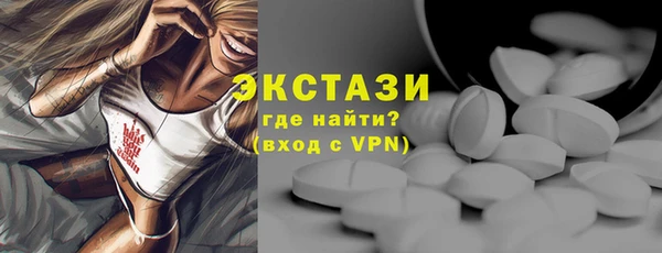 хмурый Инсар