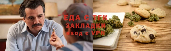 кокаин премиум Иннополис