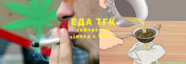 хмурый Инсар