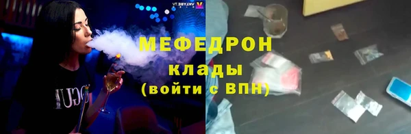 mdpv Инта