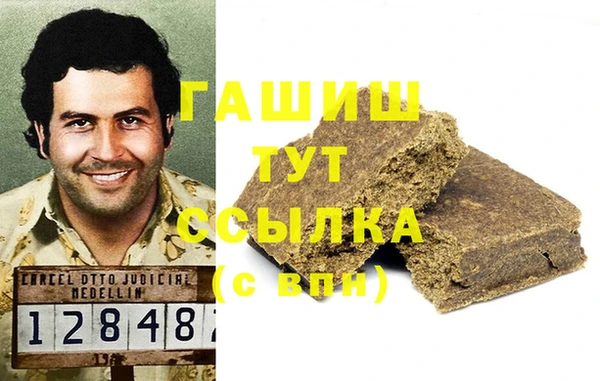хмурый Инсар