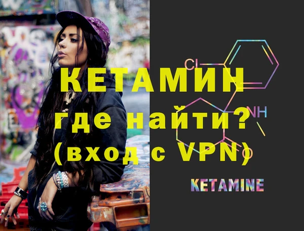 mdpv Инта
