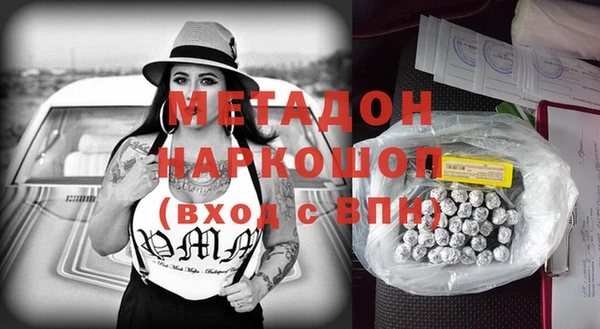 хмурый Инсар