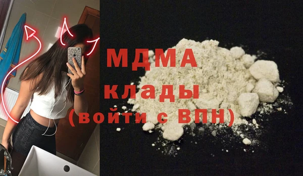 mdpv Инта