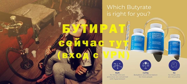 кокаин премиум Иннополис
