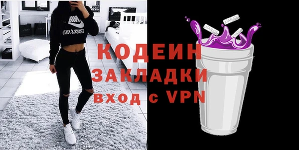 кокаин премиум Иннополис