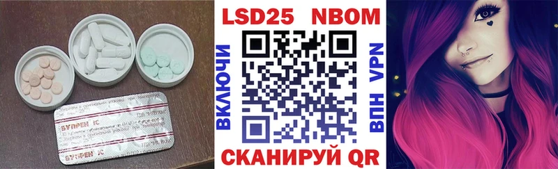 Лсд 25 экстази кислота  Купить где  Верхоянск 