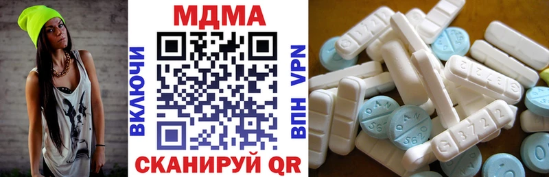 Купить закладки  Верхоянск  MDMA VHQ 