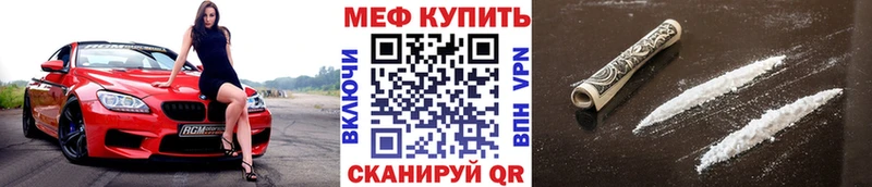 Меф VHQ  Купить закладки  Верхоянск 