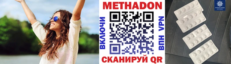 Купить  Верхоянск  МЕТАДОН мёд 
