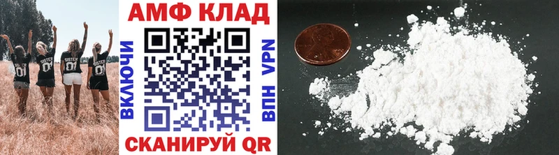 Купить закладки  Верхоянск  Метамфетамин винт 