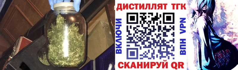 Купить закладки  Верхоянск  ТГК вейп с тгк 