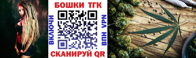 Купить  Верхоянск  Бошки Шишки SATIVA & INDICA 