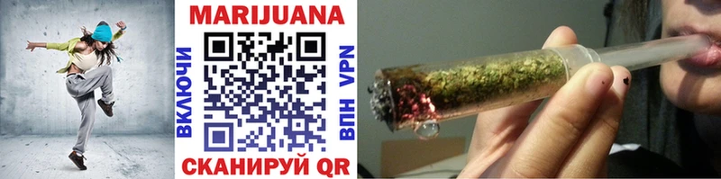 Конопля Ganja Верхоянск